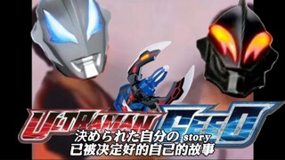 ⚡《孝子！捷德！》⚡