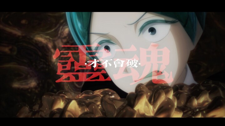 【宝石之国|嗵嗵】神明神明张开嘴，让我知道我是谁
