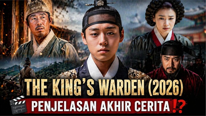 🎬THE KING’S WARDEN (2026)⁉️