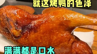 Creative Chinese cuisine