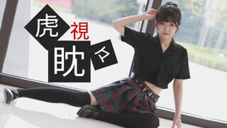 【وان وان】التحديق بشراسة / التحديق بعينين حادتين 【شاشة عمودية】