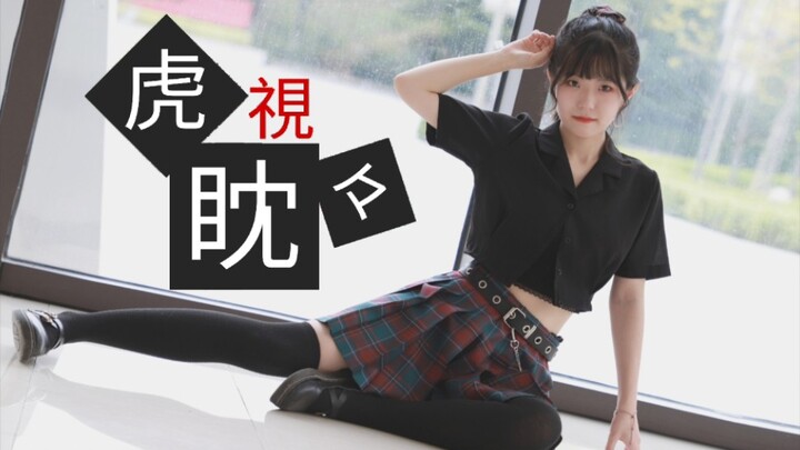 [Wan Wan] Eagerly watching/Leering [Vertical Screen]