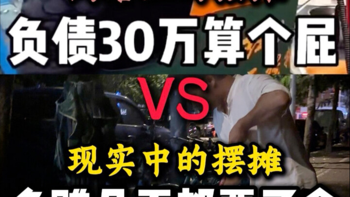 Bán hàng rong trên mạng kiếm tiền như nước, vậy bán hàng rong ngoài đời thực thì sao nhỉ?