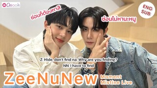 [ENG SUB] ซีนุนิว | ZeeNuNew Moment Mistine Live