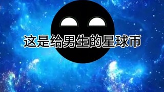 Quả bóng giả nhỏ để lại điều tốt nhất cho bạn