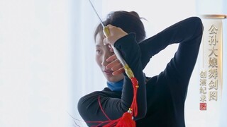 【郝若琦的舞log｜诗画中国创演实录】胡岩老师教剑舞，还要继续练习