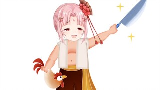 【Fan Bao】Hobby: Killing chickens