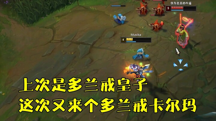 I was totally fed up by the top-lane Doran’s Ring + Alacrity Karma, but luckily I managed to turn th