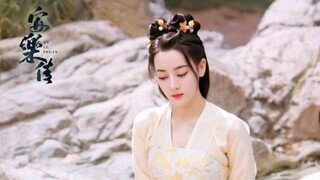安乐传 迪丽热巴 任安乐（帝梓元）古装也太好看了吧！