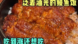 Paket belut ini benar-benar membuat saya pulang dengan perut kosong