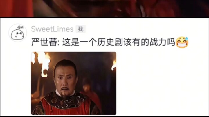 The Imperial Guard's single palm shattered the sedan chair, leaving the young official utterly dumbf