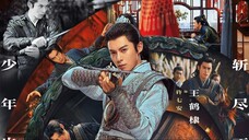 [พากย์ไทย] ผู้พิทักษ์รัตติกาลแห่งต้าเฟิ่ง Guardians of the Dafeng EP.24