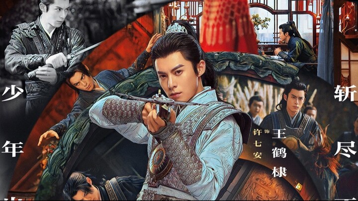 [พากย์ไทย] ผู้พิทักษ์รัตติกาลแห่งต้าเฟิ่ง Guardians of the Dafeng EP.24