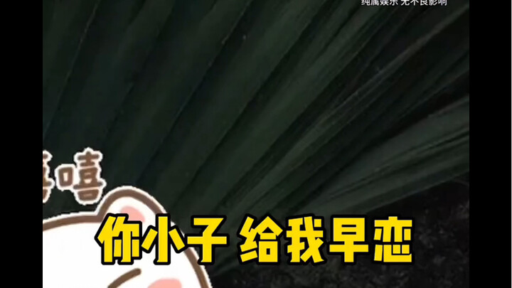 【00后】不但要撕烂学生的伞，还要踹沟里！
