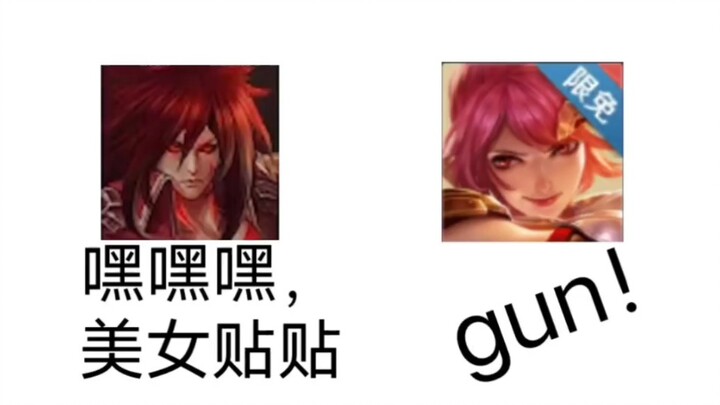 Love, Hate, and Passion on the Dueling Lane