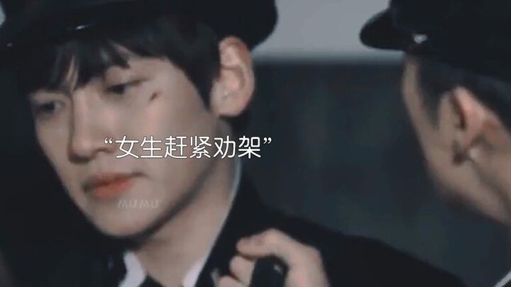 A tough guy falls for a sweet girl—his heart was lost the moment he saw you. #JiChangWook #ParkBoYou
