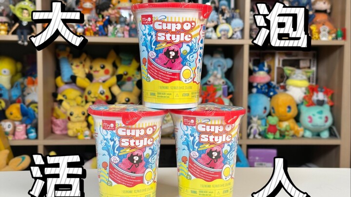 Let me give you a performance of "a big bubble with a live person inside."