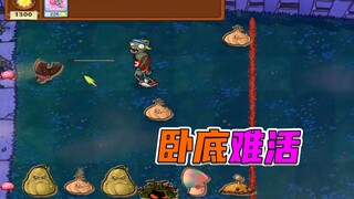 Plants vs. Zombies: Asisten paling kuat, jamur magnet ajaib