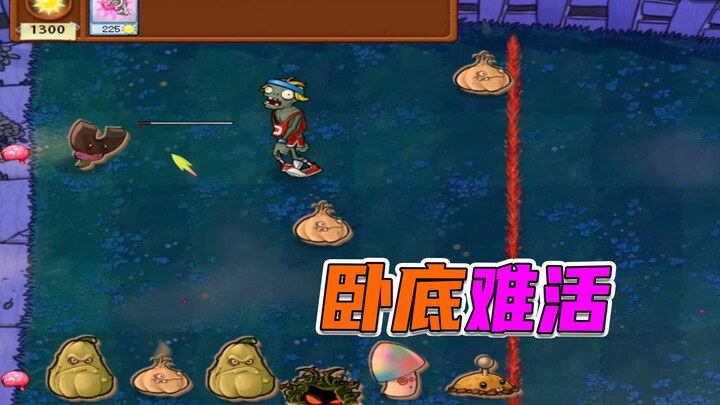 Plants vs. Zombies: The most powerful assistant, the magical magnetic mushroom