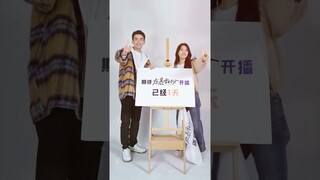 New drama #shortvideo #cdrama2023 #leowulei #zhangxiomei #update