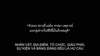 Bad Guys EP 8 [Sub Việt]