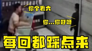 Terima kasih atas undangan khususmu, untuk menyaksikan kejahatanmu...