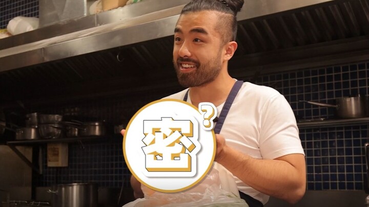 【预告】วัตถุดิบที่ไม่อาจบอกได้ แม่ครัวจอมดุกับพี่จีสุดสวยมีนัดเดทกัน