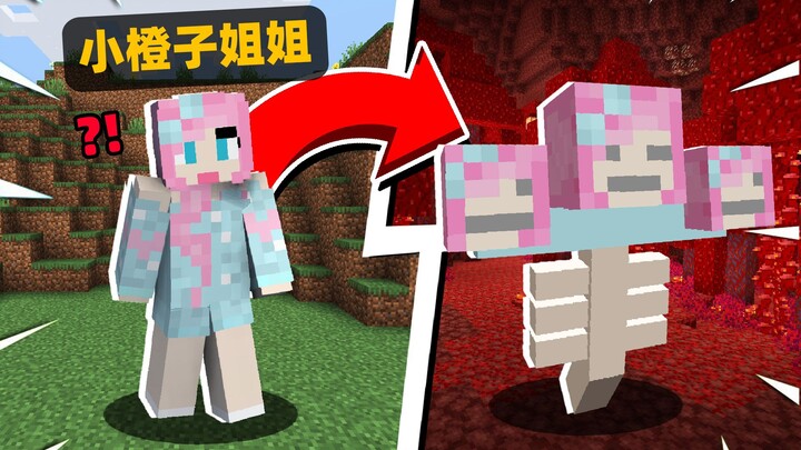 ماذا لو تحولت جميع الكائنات في عالمي إلى “الأخت شياو تشينغزي”؟!