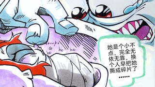 [煤气灯区同人漫画]奶爸肯