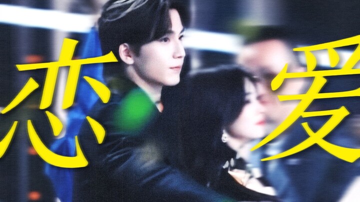 “Dunia Hiburan Biar Bagaimana, Pasangan Tulus Tetap Bebas”