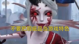 Isn't anyone going to criticize Zhuhua?