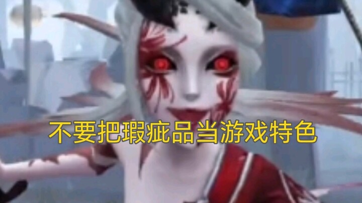 Isn't anyone going to criticize Zhuhua?