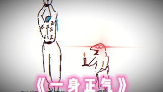 很难想象当时是以什么精神状态画出来的！