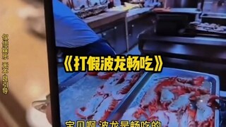 Ada total enam orang di ruang siaran langsung, ternyata masih ada satu orang yang berada di lokasi