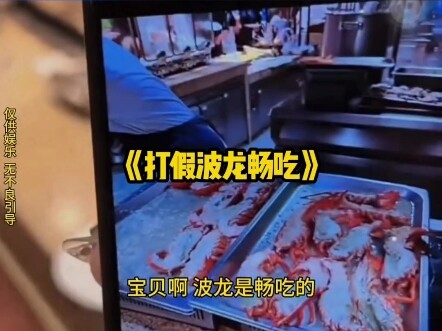 ในห้องไลฟ์มีทั้งหมดหกคน กลับมีอีกหนึ่งคนอยู่ในสถานที่จริงด้วย