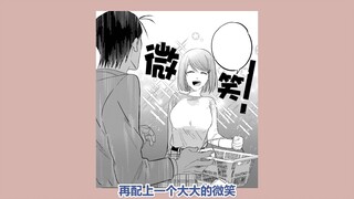 《在超市后门吸烟的二人》-第十一支：“第三支就代表我能在收银柜台······”
