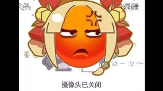 【又一】致敬红温小又！大头2.0😡😱