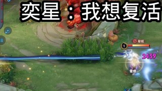 When Yixing, who brought his own famous sword at the beginning, met the spring hook
