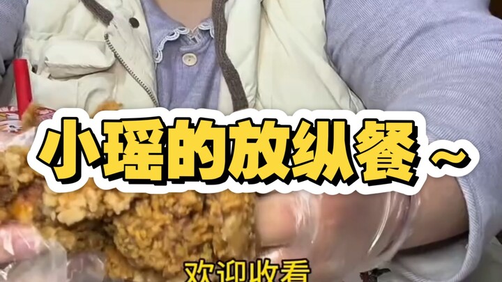 【เสี่ยวเหยา】เสี่ยวเหยาขี้กินยังเจอผู้โฆษณาใจอ่อนอีกต่างหาก