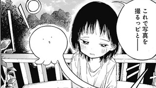 [Zhi Yu Shen Jin] Blind help! It will only push a helpless person slowly into the abyss...