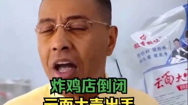 The fried chicken shop’s high repeat customer rate is all thanks to the Yunmian Dake.
