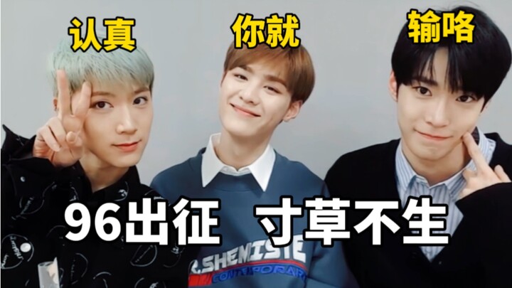 【NCT】96 line: Pulling hairpins has already reached the next level.