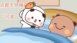 Không phải nó quá dễ thương trước khi đi ngủ sao?