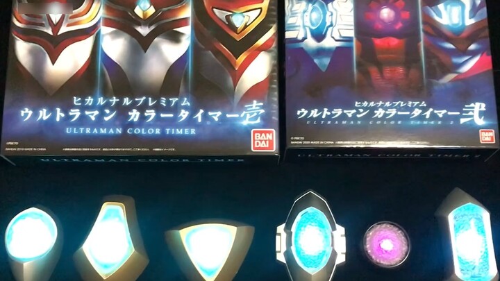 Choose your favorite timer
