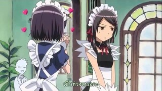 สาวเมดผจญหนุ่มสุดป่วน ตอน1