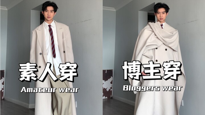 Dirty white winter coat | Which blogger wears this?