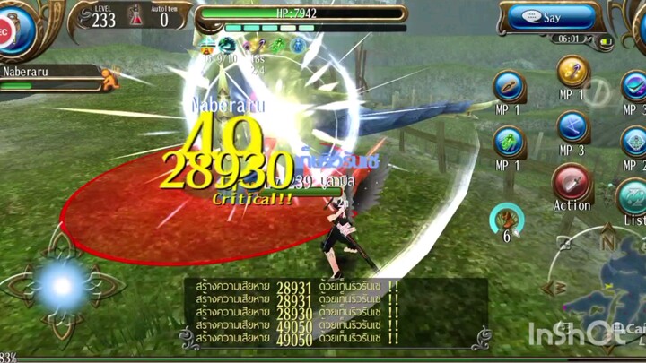 คาตานะกีกี้