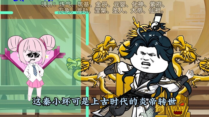002叮！您的二弟子勇夺桃花镇斗蛐蛐比赛第一名，修炼停滞不前。