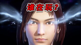 斗破苍穹授权了什么玩意？这样都能有1亿流水？