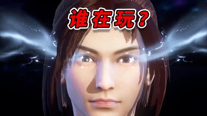斗破苍穹授权了什么玩意？这样都能有1亿流水？